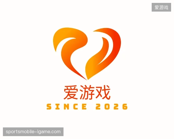 认识爱游戏官网